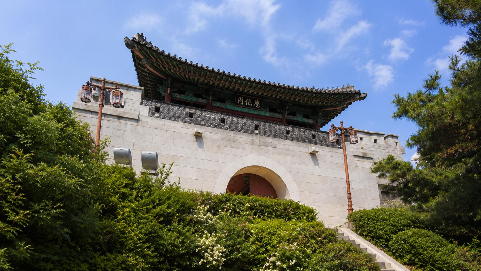 Hyehwamun (혜화문): The Hidden Gate of Old Seoul