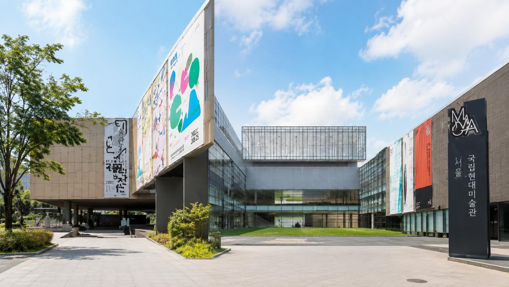 MMCA Seoul: Where History Meets Modern Design