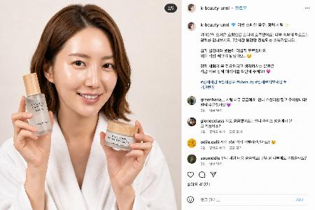 Gonggu (공구): How Koreans Buy Products Together and Save Big
