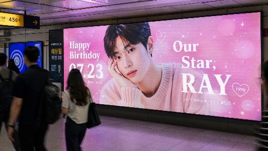 How K-Pop Fandoms Turned Subway Stations into Global Galleries