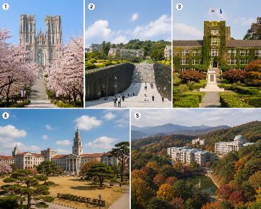 5 Scenic University Campuses Worth Visiting in Korea