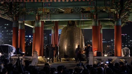 Why Korea Rings a Giant Bell 33 Times Every New Year